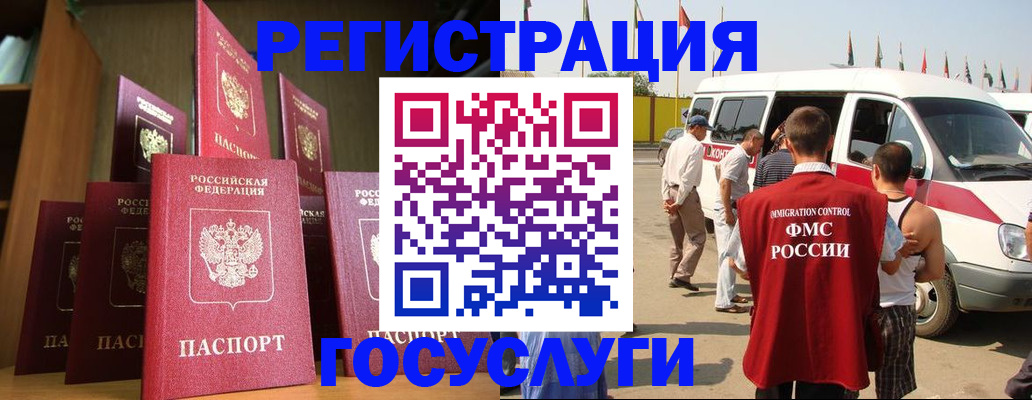 прописка законно в Шлиссельбурге