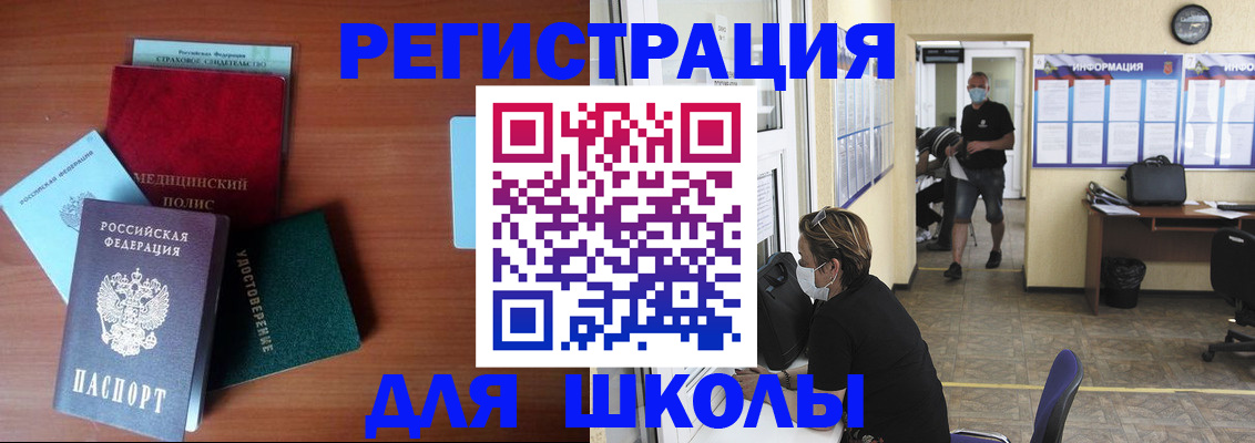прописка гарантия в Шлиссельбурге